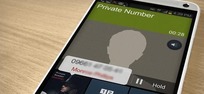  هكذا يظهر رقمك على شكل PRIVATE NUMBER