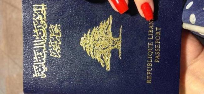 بالفيديو: هذا هو جواز سفركم الجديد... 