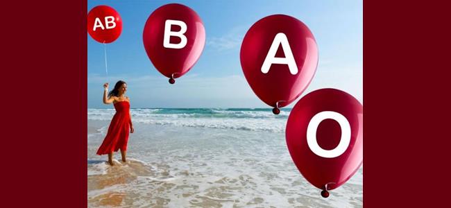 إذا كانت فصيلة دمك O.. إقرأ هذا الخبر