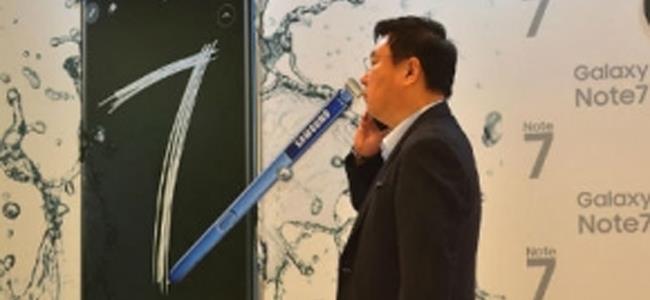  سامسونغ لمستخدمي نوت 7: إغلقوا هواتفكم وسلموها