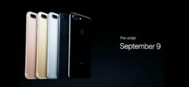  إيجابيات وسلبيات آيفون 7 الجديد