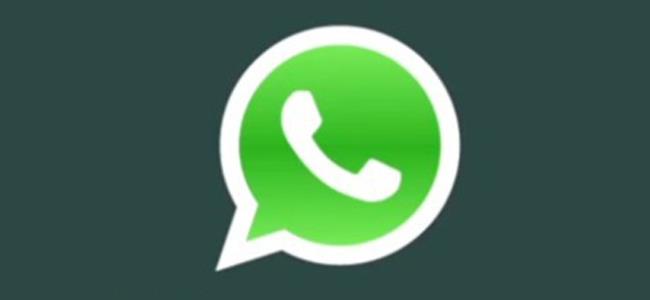 ميزة جديدة في واتس آب ولكن مزعجة!