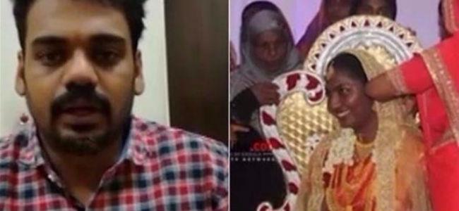 لم يتمكن من حضور زفافه.. فشاهده عبر فيسبوك