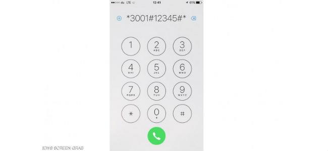 رمز سري من أجل إنترنت أسرع