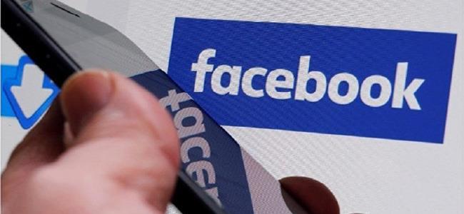 إحذر هذه الميزة الجديدة من فيسبوك.. هذا ما تفعله!