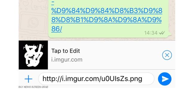 حيلة مفيدة جدا لكل مستخدمي واتساب