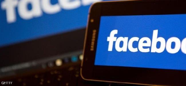  3 نصائح أمنية لحماية حسابك على فيس بوك