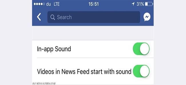  كيف تعطّل الصوت التلقائي المزعج في فيديوهات فيسبوك؟