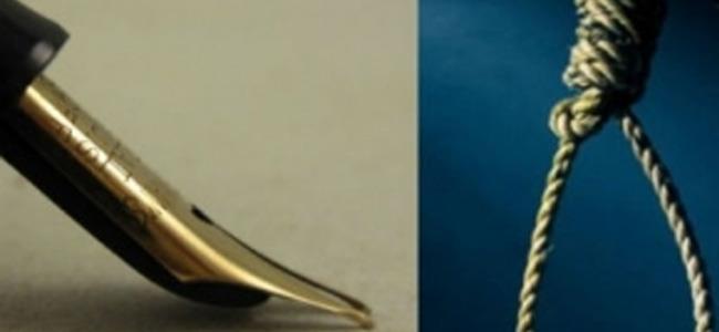  هل تعلم لماذا يكسر القاضي سن قلمه بعد الحكم بالاعدام