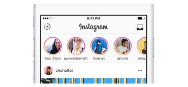 إنستغرام يكشف من يقوم بـ