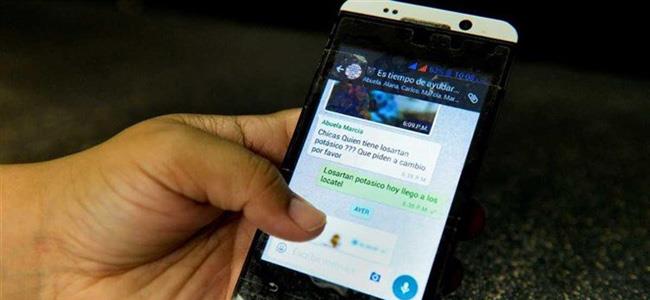  حيلة جديدة لحذف الرسائل من واتساب حتى بعد مرور ساعة