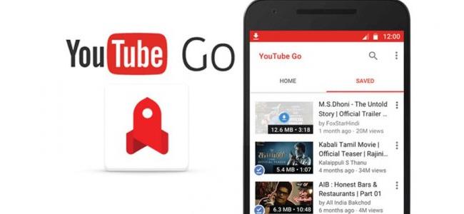  يوتيوب يبدأ بتشغيل مقاطع بدون إنترنت