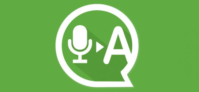  ميزة جديدة للواتساب ستوفر الكثير من الوقت والجهد على المستخدمين..