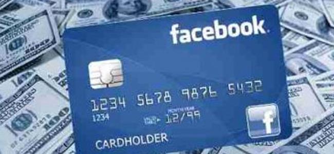 فيسبوك يخطط لإطلاق عملة خاصة به