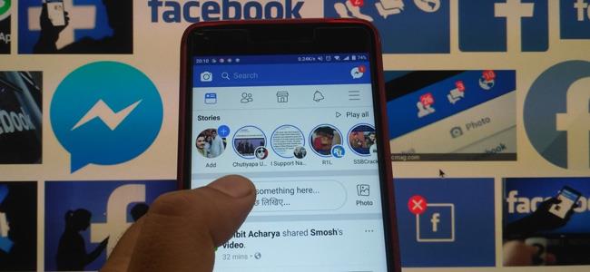  كيف تحمي خصوصيتك على فيسبوك؟ 