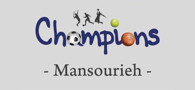 افتتاح المجمّع الرياضيّ CHAMPIONS في الديشونيّة – منطقة المنصوريّة