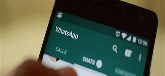  إحذر.. واتساب قد يخذلك قبل 12 تشرين الثاني 