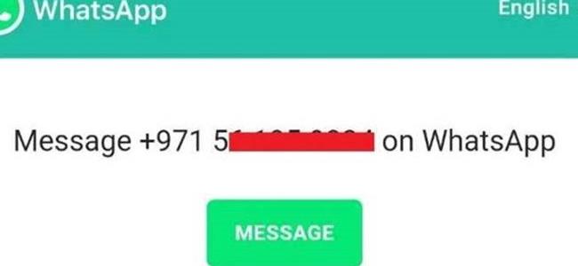  كيف تبعث رسالة واتساب دون حفظ الرقم؟