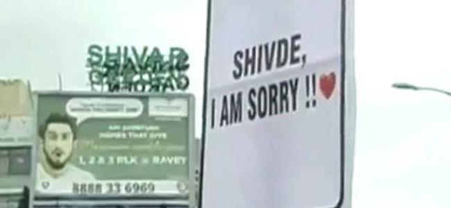  استخدم 300 لوحة إعلانية لطلب الغفران من حبيبته.. وهذا ما حصل!