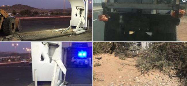 سرقة صراف آلي بكل معداته وأمواله