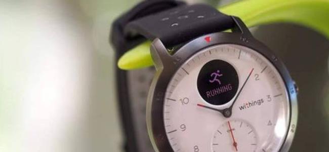 ساعة ذكية للرياضيين