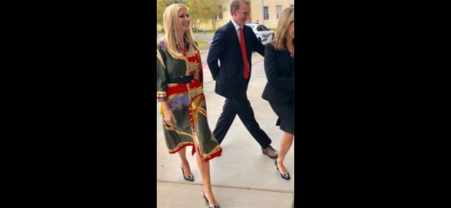 اطلالة ايفانكا… بـ100$!