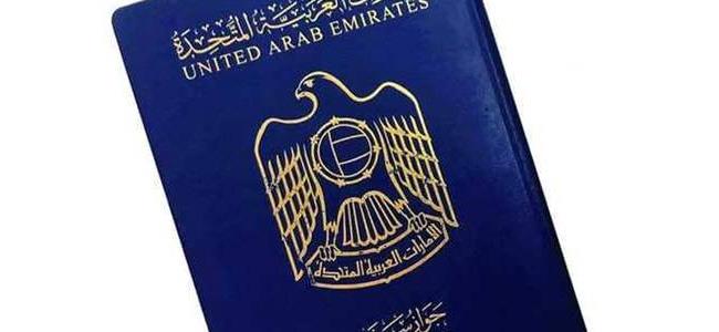  الإماراتيون يستطيعون زيارة 167 دولة بدون فيزا.. كيف سبق جواز سفرهم الزمن؟ 