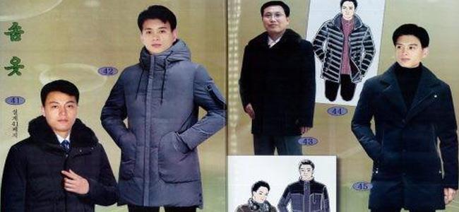 ملابس قابلة للأكل في كوريا الشمالية 