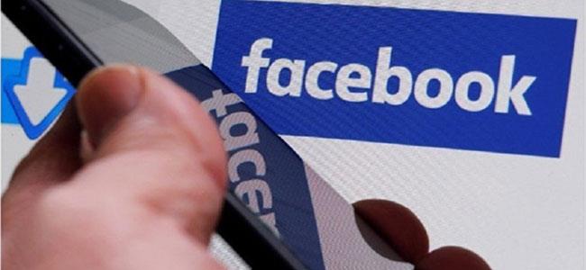 كيف تحذف حسابك على فيسبوك بعد وفاتك؟