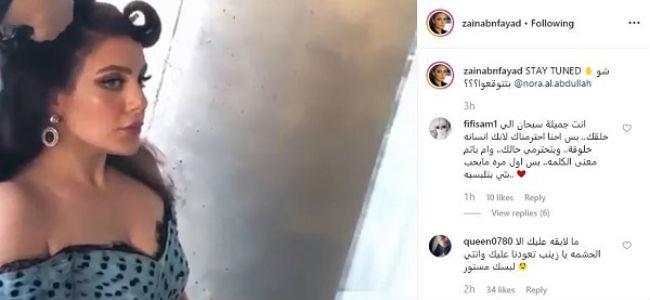  اطلالة ابنة هيفا وهبي 