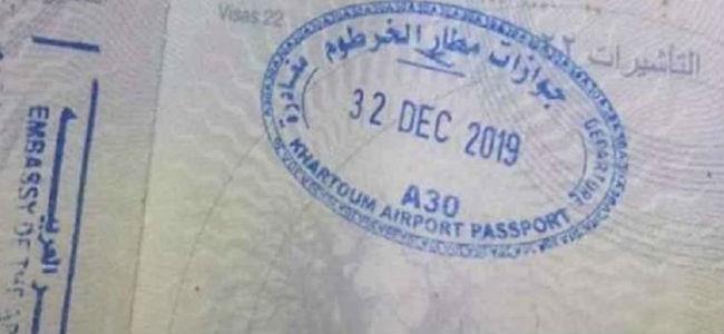 شهر كانون الأول 32 يوماً بالمطار