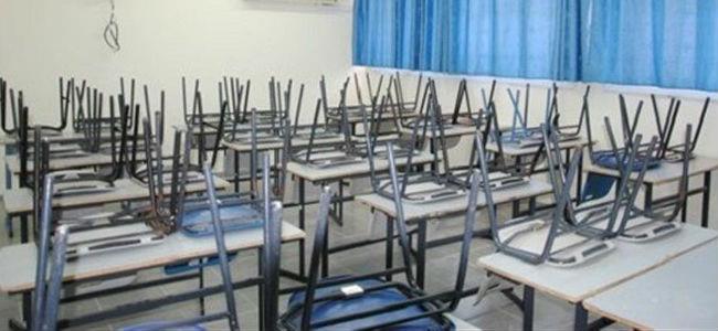  بيان هام من وزارة التربية... هذا ما قررته بشأن المدارس!