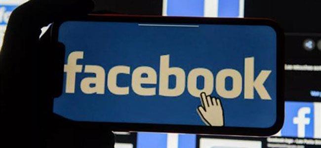 خدمة جديدة من 