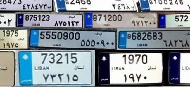 هل تم إلغاء قرار المفرد والمزدوج؟