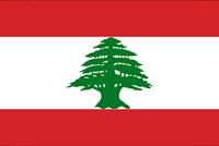 مبادلة بين الجمهورية اللبنانية ومصرف لبنان