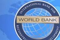 قرض من البنك الدولي الى لبنان 