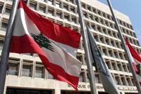 ارتفاع التوظيف في القطاع المصرفي