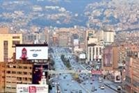 مركز البحوث: 95% من اللبنانيين يعتقدونأن الأوضاع الاقتصادية سيئة أو سيئة جداً