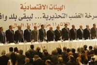 شهر على صرخة الهيئات الاقتصادية