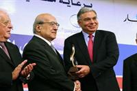 افتتاح منتدى الإعلام الاقتصادي وإطلاق 