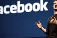  صور المنزل الذي اشتراه مؤسس فيسبوك 