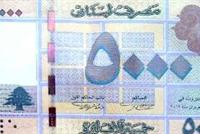  صورة الطبعة الجديدة من فئة الـ 5000 ليرة لبنانية 