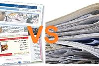 بين النسخة الالكترونية والورقية...الصحافة إلى أين؟ 