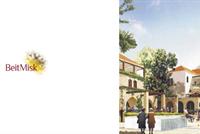 بيت مسك: مشروع نموذجيّ في احضان الطبيعة يُحتذى به عالميًا يشجع على احترام البيئة  وسط جبال المتن الشمالي 