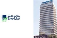 مجموعة واسعة من القروض الشخصيّة والسكنية من 