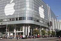  ابل تبيع 33 مليون أي فون خلال ثلاثة أشهر 