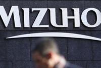 رئيس مجلس إدارة ميزوهو يستقيل بسبب فضيحة القروض