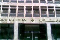 العالم يرى لبنان أفضل في 2014