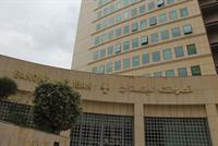 ماذا سيتغيّر بعد وصول حماية المستهلك الى المصارف