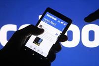 خبر سار من فيسبوك.. لا داعي للإنترنت بعد الآن! 